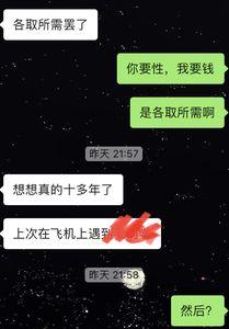 自得其所各取所需是什么意思