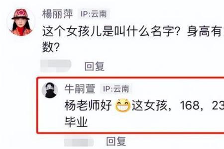 女生对男生说翻牌是什么意思