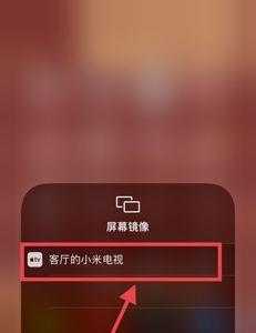 为什么手机已经投屏到电视了