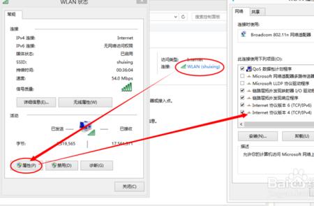 宽带报修是什么意思