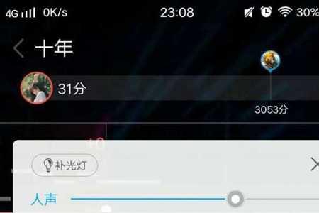 华为畅享10plus音效怎么增强