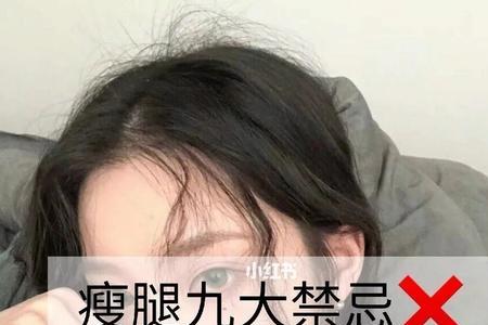 禁忌人群是什么意思