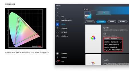 华硕无畏怎么格式化C盘