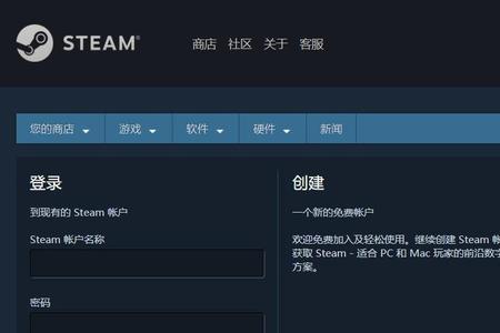 联想steam账号怎么注册