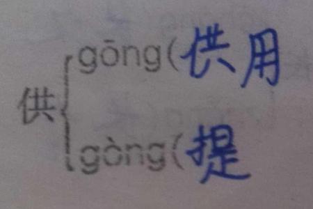 忽可以怎么两个字组词