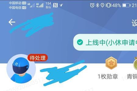 饿了么一个月收取卖家多少费用