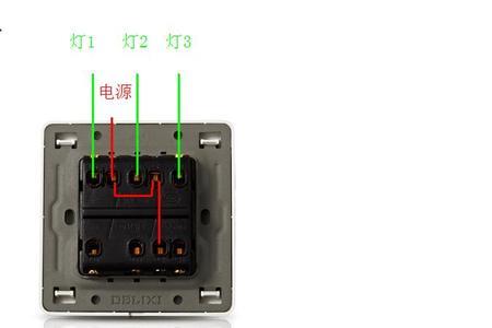 灯开关l11 l12怎么接