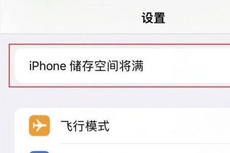 苹果ios15.6耗电量大怎么设置省电