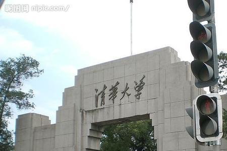 442.12公顷清华大学的占地面积