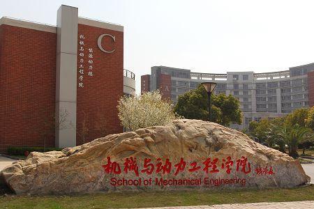 上海机械大学是几本