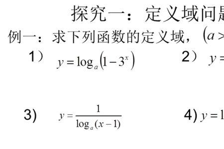 log2为底3的对数和log3为底4的对数乘积