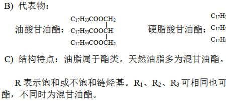 高级脂肪酸钠密度