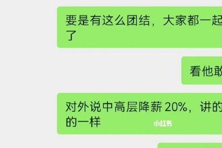 离职发朋友圈合适吗