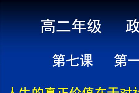 市场价值和社会价值的区别