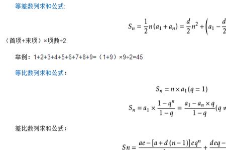 根的求和公式