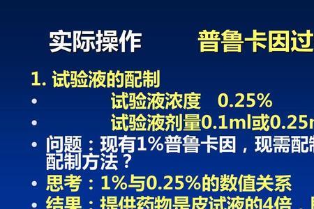 什么是0.618法试验