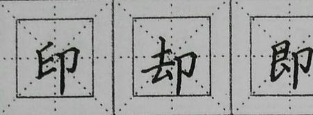 右包耳旁的字