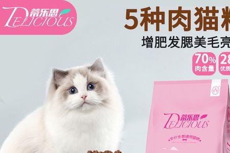 成年猫四斤猫粮能吃多久