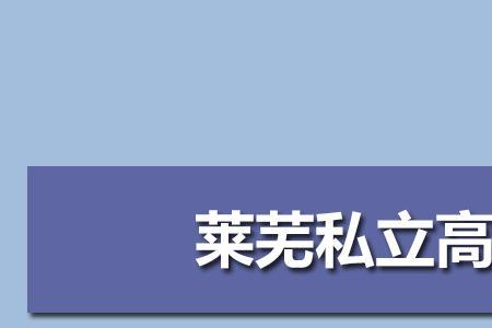 广元高中2022年开学时间