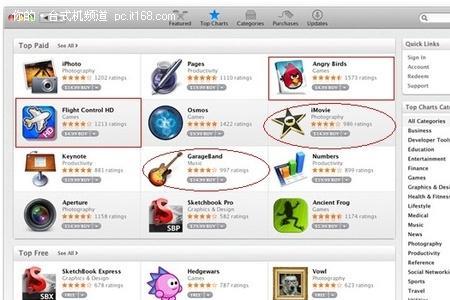 app store买的东西是什么快递