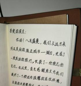 赞美之词什么意思