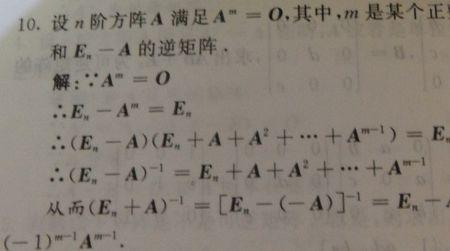 行在数学中是什么意思