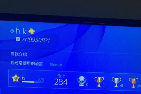 ps4怎么线上和玩家一起玩