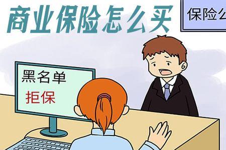 怎么报考人身保险从业