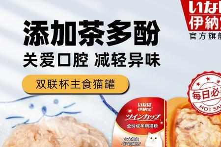 猫饭跟主食罐头有啥区别