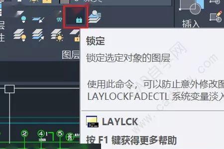 CAD图标上的锁怎么去掉