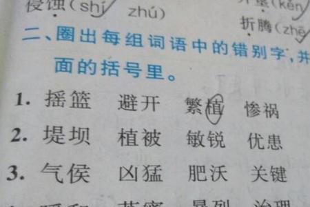 景字在后面的组词有什么