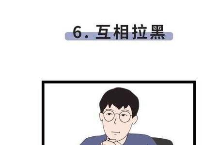 一直想念前任  想到头疼怎么办