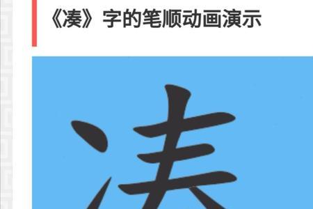 马加个决去两点水是什么字