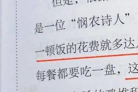 见一面就很好用古文表达