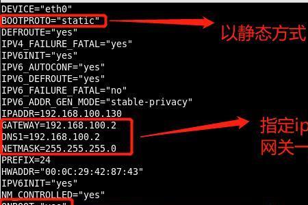 linux重启网卡后ping不出去