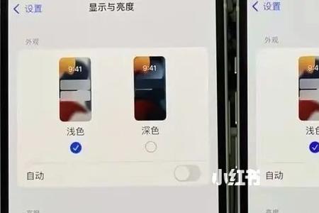 苹果13自动暗屏是什么原因