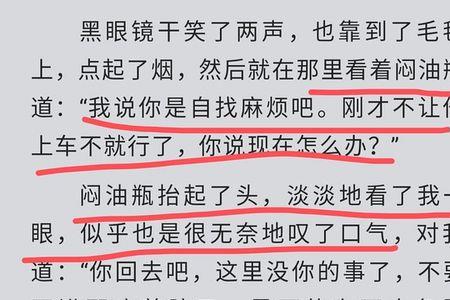 拿你没辙是什么意思