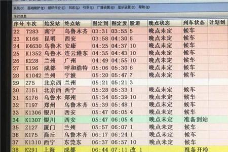 高铁晚点了可以坐其他车次吗