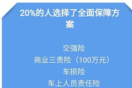 太平车险官网报价查询