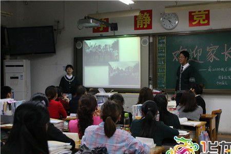 重庆渝高中学的住宿条件怎样