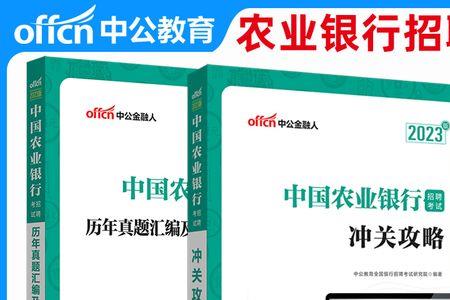 2023冀北电力校园招聘有春招吗