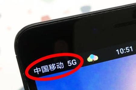 苹果网速太慢教你一招提高4g五倍