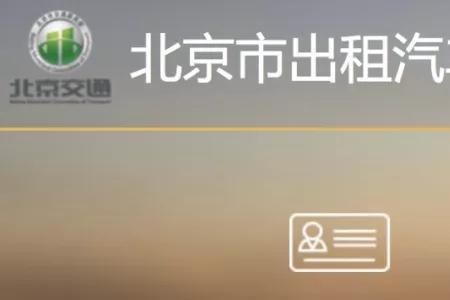 公司租车网约车会优先派单吗