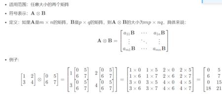 m乘n阶矩阵是什么