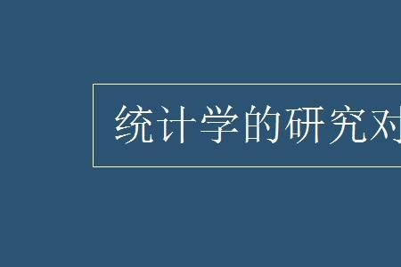 人文科学的性质是什么