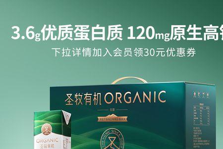 名醇和圣牧品醇有什么区别