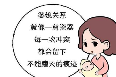 男人说女人是一家之主的人