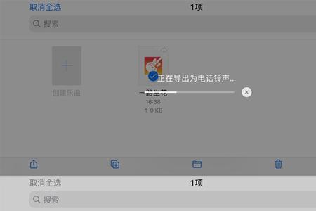 iphone 13怎么格式化恢复出厂设置