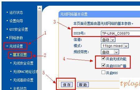 手机更换无线网卡怎么改密码