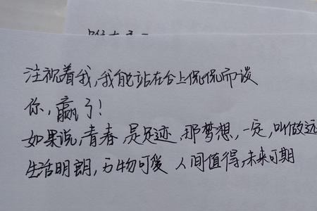 50分钟一般讲多少字